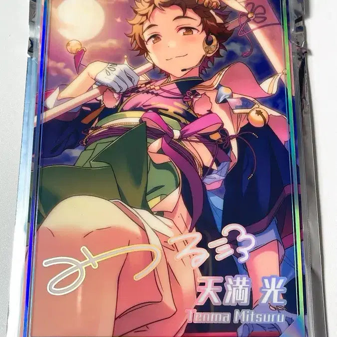 [BUNJANG] Ensemble Stars Mitsuru Portrait Card / 앙스타 포트레이트 미츠루