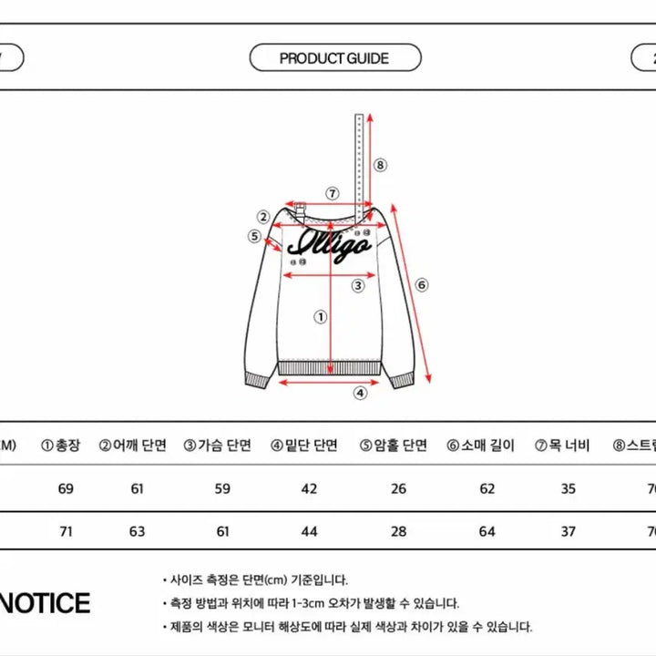 [BUNJANG] Illygo 129 Buckle Off-Shoulder Sweatshirt White / 일리고 129 버클 오프숄더 맨투맨 화이트