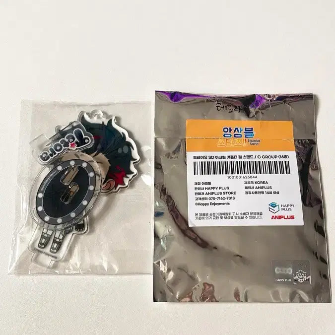 [BUNJANG] Ensemble Stars Tetora SD Acrylic Stand / 앙스타 SD아크릴 테토라