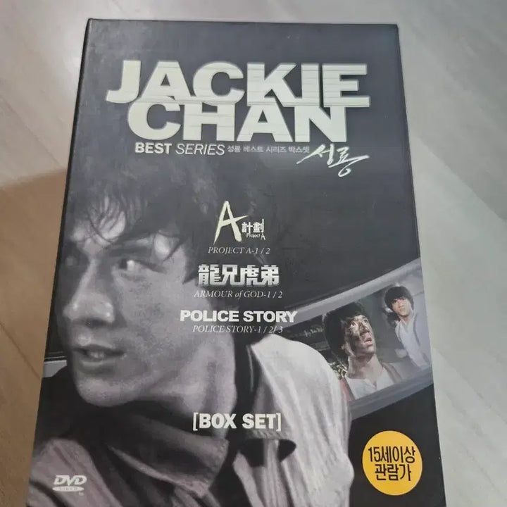 [BUNJANG] Jackie Chan Best Series DVD Box Set / 성룡 베스트 시리즈 dvd