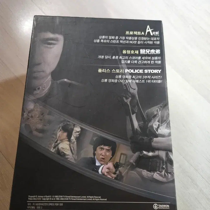 [BUNJANG] Jackie Chan Best Series DVD Box Set / 성룡 베스트 시리즈 dvd
