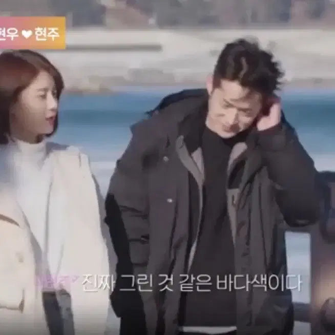 [BUNJANG] Acne Kim Hyunwoo Montreal Long Down Jacket / 아크네 몬트리올 롱패딩 48 김현우 착용