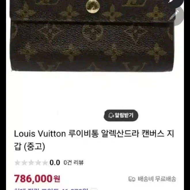 [BUNJANG] Fendi Women's Wallet / 펜디 여성 반지갑