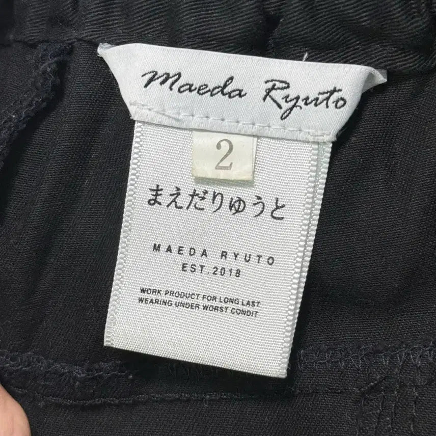 [BUNJANG] Maeda Ryuto Black Gothic Punk Wide Jogger Pants / 마에다 류토 벨트 고리 사슬 블랙 고스 펑크 로리 갸류 와이드 조거 밴딩