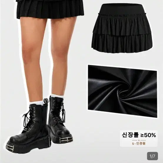 [BUNJANG] SHEIN/Ably Assorted Skirt and Tops / 시즈니룩 //쉬인 에이블리 교신