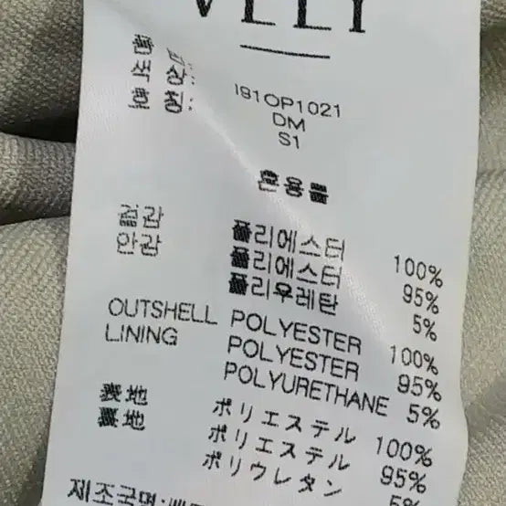 [BUNJANG] 새상품)임블리 프리미엄 펀칭레이스 롱원피스 민트 / 새상품)임블리 프리미엄 펀칭레이스 롱원피스 민트