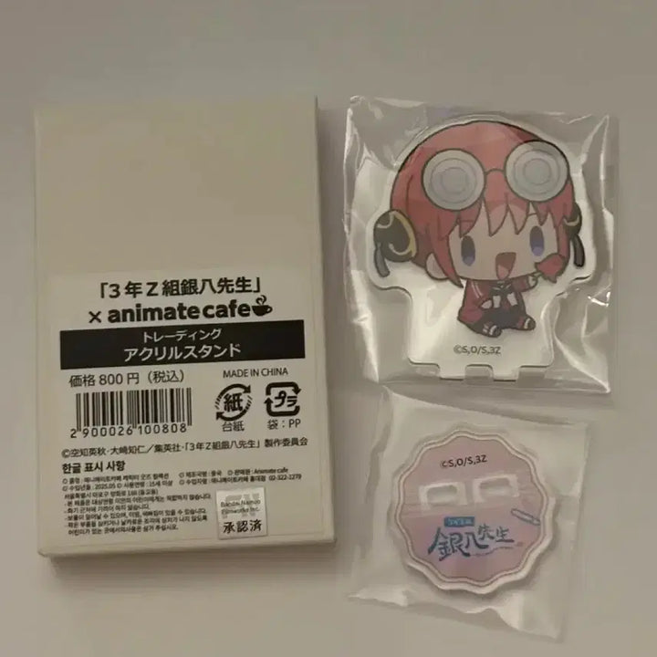 [BUNJANG] Gintama Kagura Acrylic Stand / [은혼] 콜라보카페 랜덤 아크릴 카구라