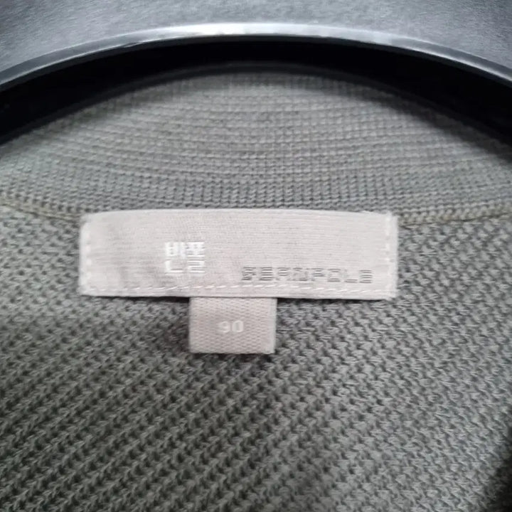 [BUNJANG] Beanpole Women's Knit Cardigan / 빈폴 니트 가디건 여90ㅡ0126