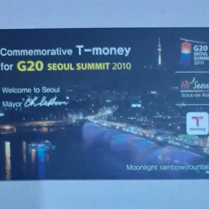 [BUNJANG] G20 Summit 2010 Commemorative Transportation Card / 2010년 G20 정상회의 VIP 증정용 기념교통카드 팝니다