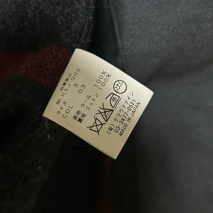 [BUNJANG] Harbor Sac Wool Double Jacket / [3] 하버색 울 더블 자켓