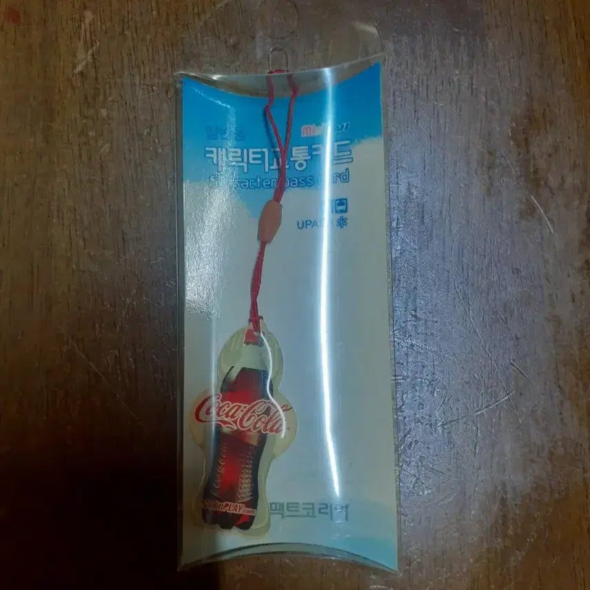 [BUNJANG] Coca-Cola T-money and U-Pass Transportation Card Bundle / 코카콜라 티머니, 유패스 교통카드 팝니다