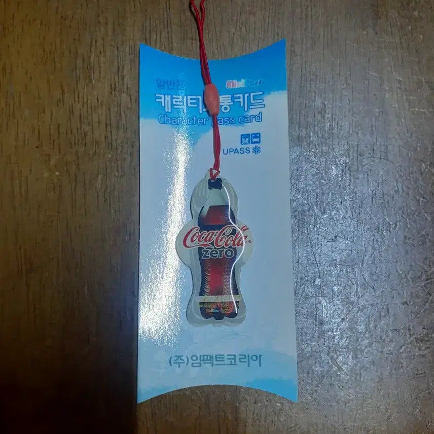 [BUNJANG] Coca-Cola T-money and U-Pass Transportation Card Bundle / 코카콜라 티머니, 유패스 교통카드 팝니다