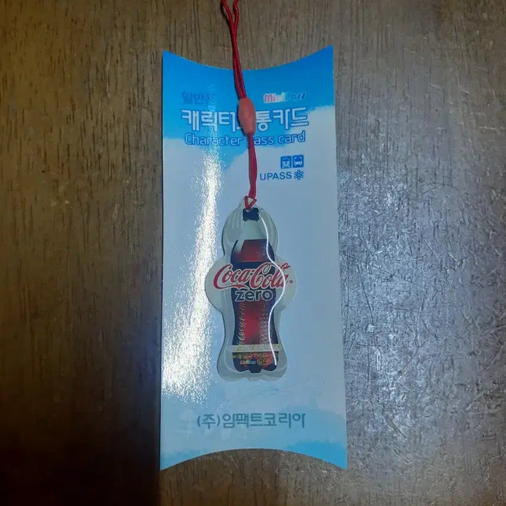 [BUNJANG] Coca-Cola T-money and U-Pass Transportation Card Bundle / 코카콜라 티머니, 유패스 교통카드 팝니다