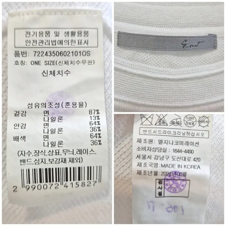 [SOLD OUT] 24ss 지컷 레터링 자수 반팔티
