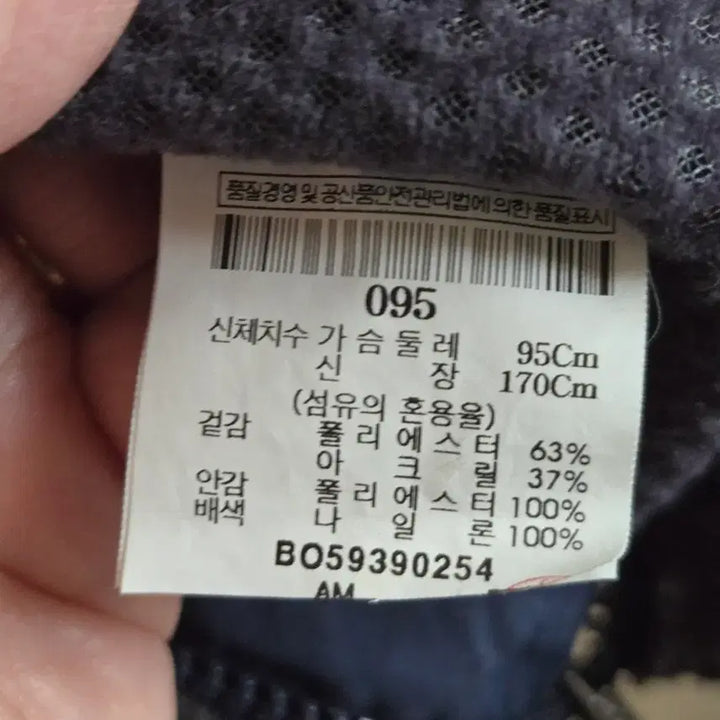 [BUNJANG] Beanpole Charcoal Fleece Jacket / 빈폴 차콜색 뽀글이 플리스 자켓