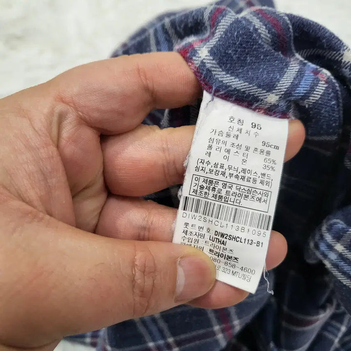 [BUNJANG] Daks 95 Checkered Shirt / 닥스 95 체크 남방 셔츠