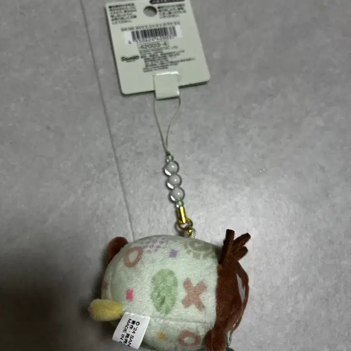 [BUNJANG] Batzmaru Keychain / 바츠마루 핸드폰 키링