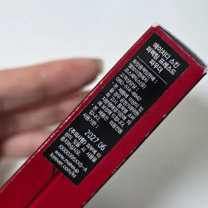 [BUNJANG] Makeup Forever UHD Powder (Renewal Version) / 메이크업포에버 UHD 파우더 투명(리뉴얼 버전)