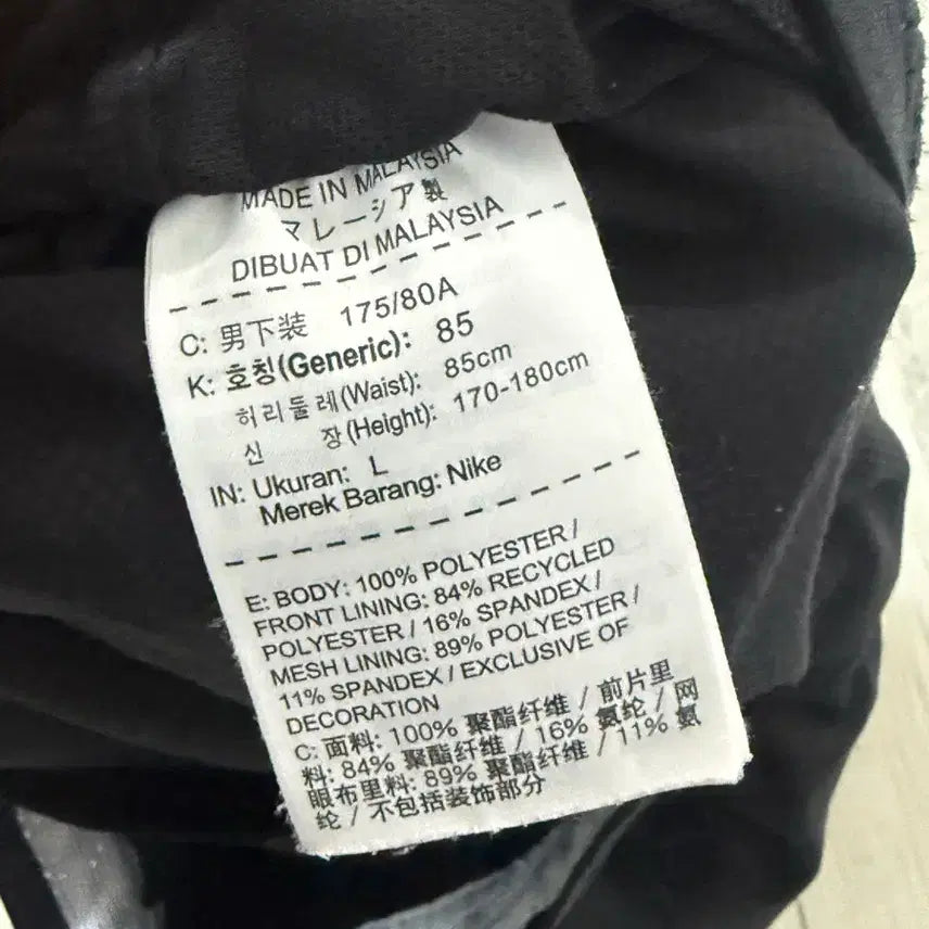 [SOLD OUT] 나이키 드라이핏 템포 숏팬츠 남자L