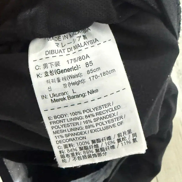 [SOLD OUT] 나이키 드라이핏 템포 숏팬츠 남자L