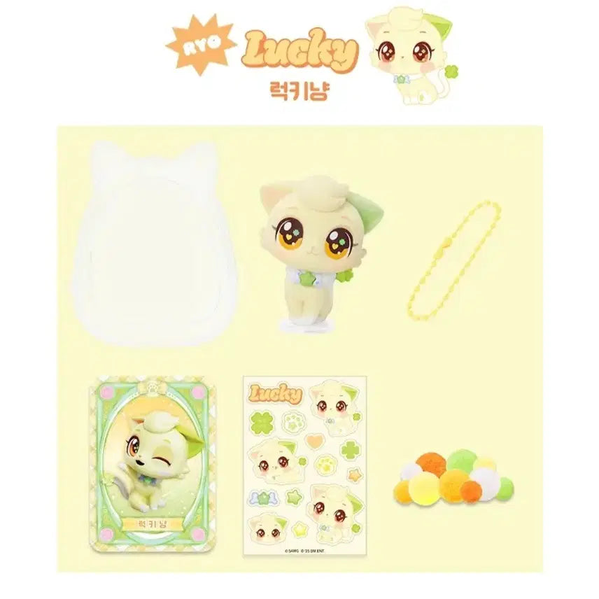 [BUNJANG] NCT WISH Ryo Lucky Cat Figure / 엔시티위시 위시캣 료 럭키냥 피규어