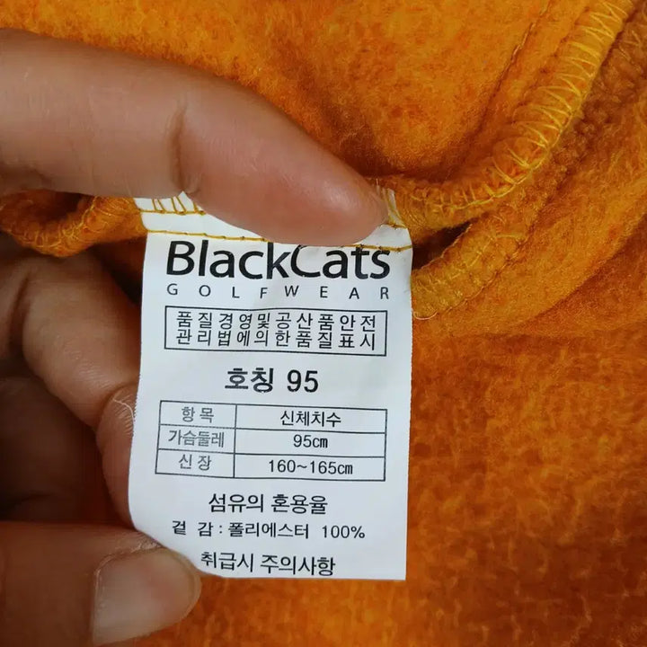 [BUNJANG] Black Cats Women's Fleece Lined Zip Up Jacket (90-95) / 블랙캣츠 여성 니트 기모 집업 자켓 (90~95)