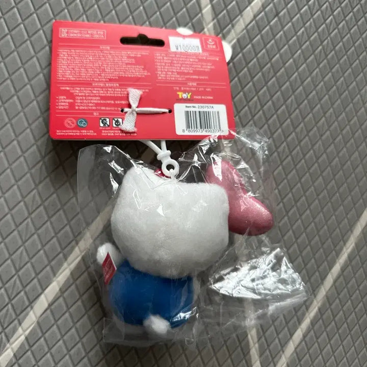 [BUNJANG] Hello Kitty 50th Anniversary Keyring / 헬로키티 50주년 인형 키링(미사용)