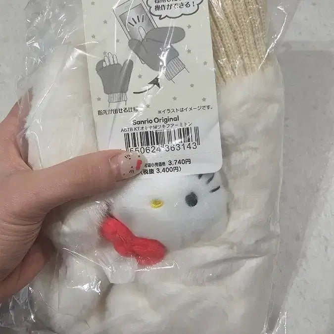[BUNJANG] Sanrio Hello Kitty Gloves / 일본정품 산리오 오리지널 헬로키티 장갑
