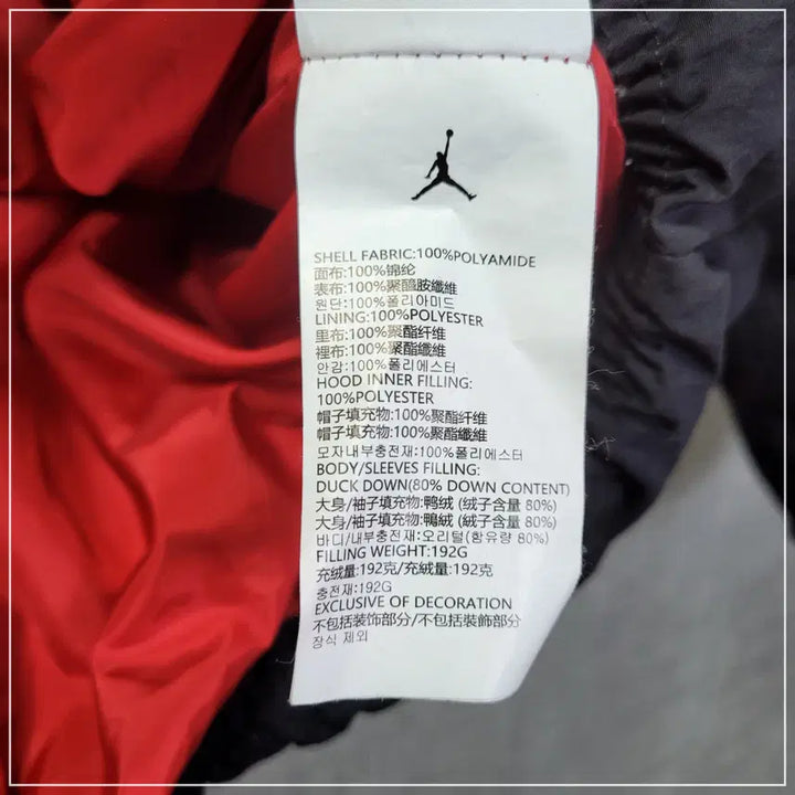 [SOLD OUT] 5e. 나이키조던 블랙 레드로고 다운패딩 키즈170