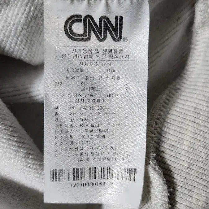 [BUNJANG] CNN Cable News Network Hoodie / CNN 후드티 Cable News Network