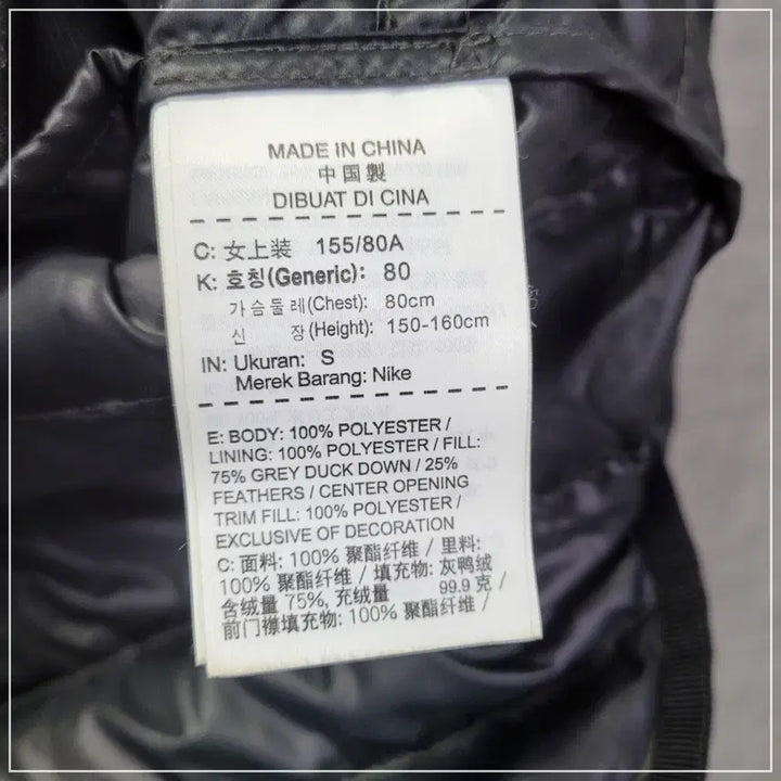 [BUNJANG] Nike Black Casual Hooded Long Padded Jacket (Kids 155) / 17. 나이키 블랙 캐주얼 후드롱패딩 여성 키즈155