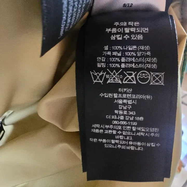 [BUNJANG] RRL Puffer Vest XL / RRL 패딩 베스트 XL