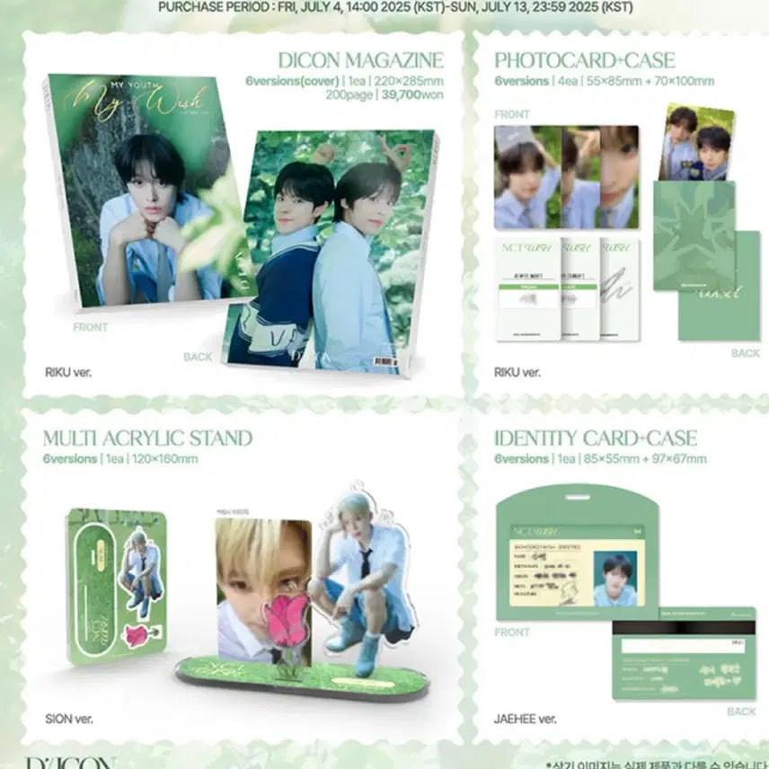 [BUNJANG] NCT Riku Dicon A Version / 디아이콘 리쿠 A버전