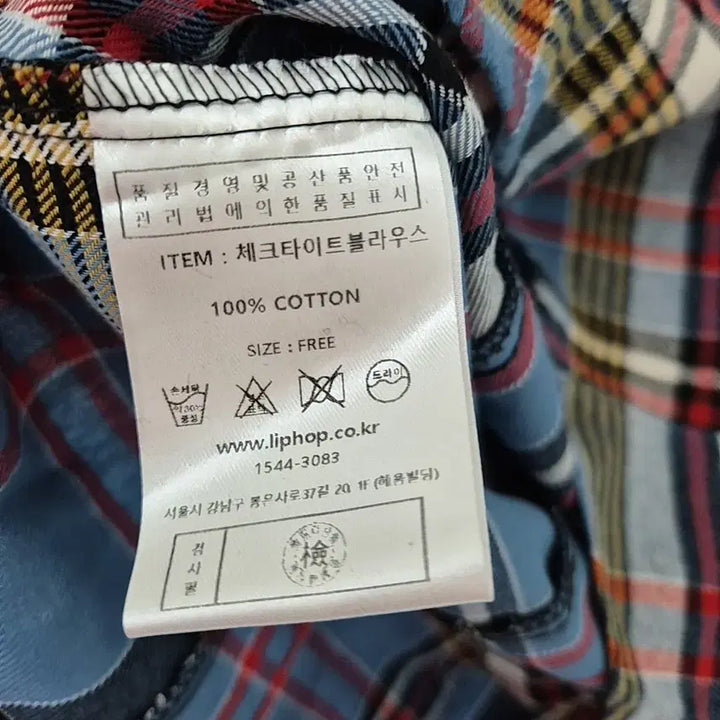 [BUNJANG] LIPHOP Checkered Shirt Blue / 립합LIPHOP 체크 셔츠 블루