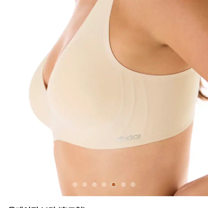 [BUNJANG] Andar All-Day Fit Bra Hook Type / 안다르 올데이핏 브라 (후크형)