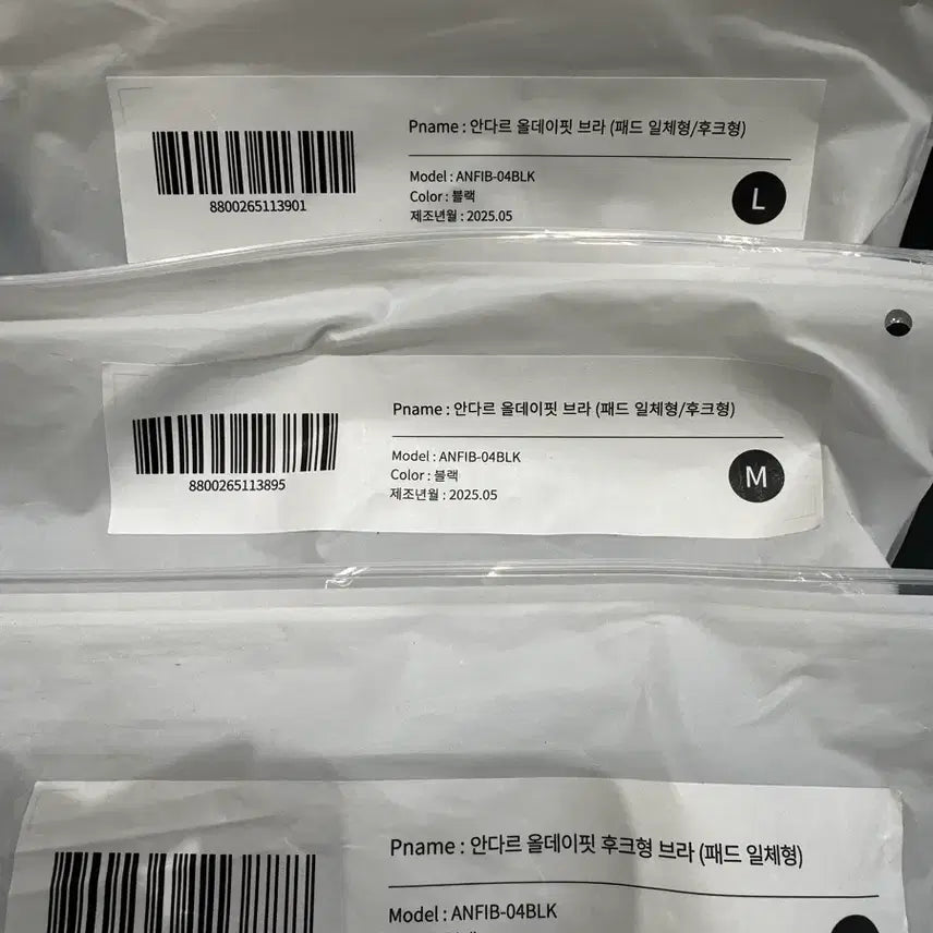 [BUNJANG] Andar All-Day Fit Bra Hook Type / 안다르 올데이핏 브라 (후크형)