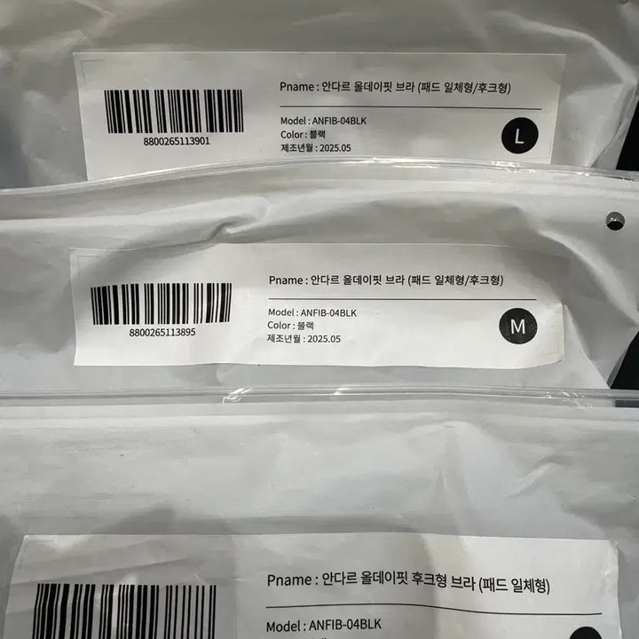 [BUNJANG] Andar All-Day Fit Bra Hook Type / 안다르 올데이핏 브라 (후크형)