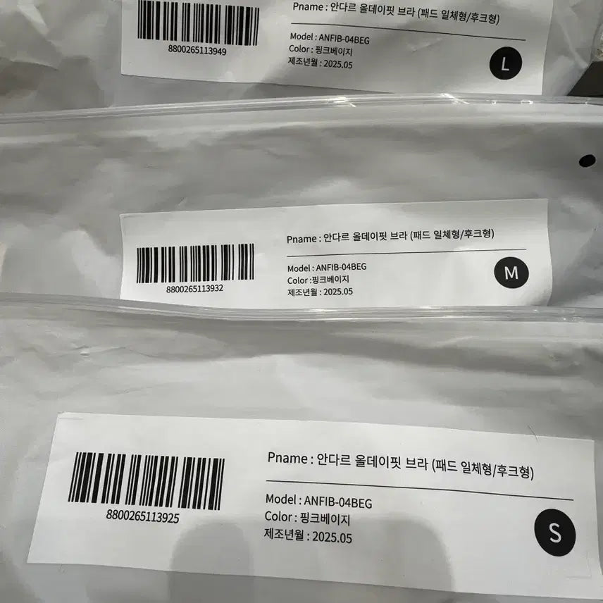 [BUNJANG] Andar All-Day Fit Bra Hook Type / 안다르 올데이핏 브라 (후크형)