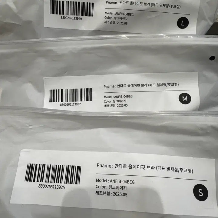 [BUNJANG] Andar All-Day Fit Bra Hook Type / 안다르 올데이핏 브라 (후크형)