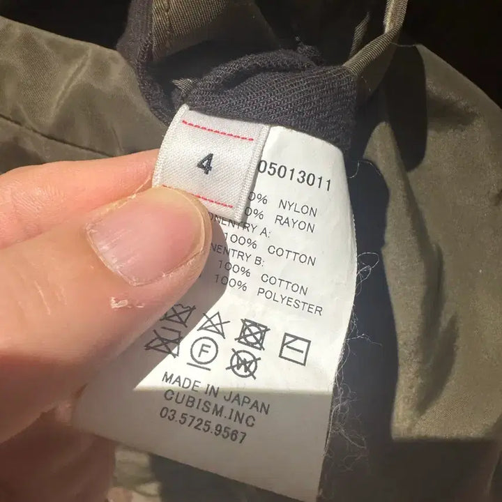 [BUNJANG] Visvim 22AW Iris Olive / 비즈빔 22AW 아이리스 올리브