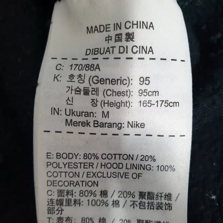 [BUNJANG] Nike Club Fleece Pullover Hoodie Black M Size / 나이키 검정색 PO 플리스 클럽 후드 티셔츠 기모 M사이즈