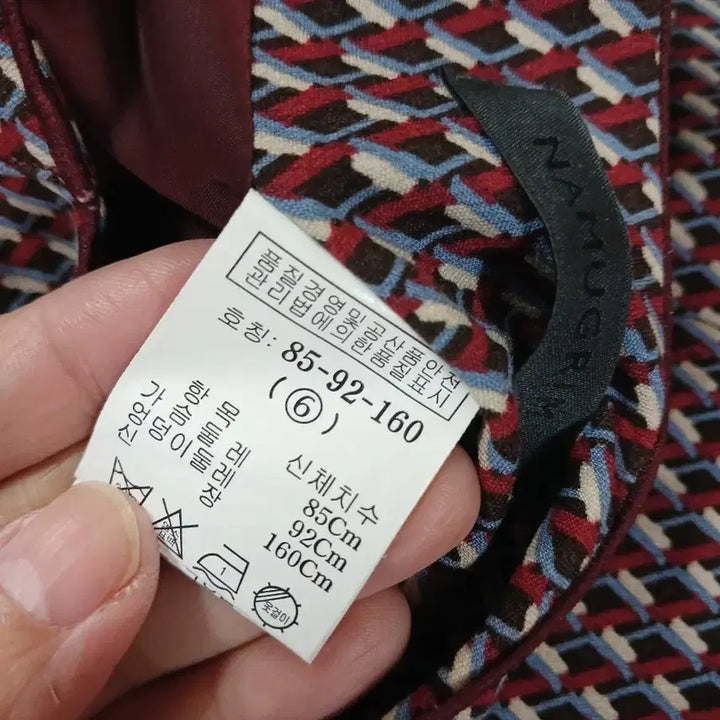 [BUNJANG] Pattern Midi Skirt / 패턴 미디 스커트 나무그림 새상품