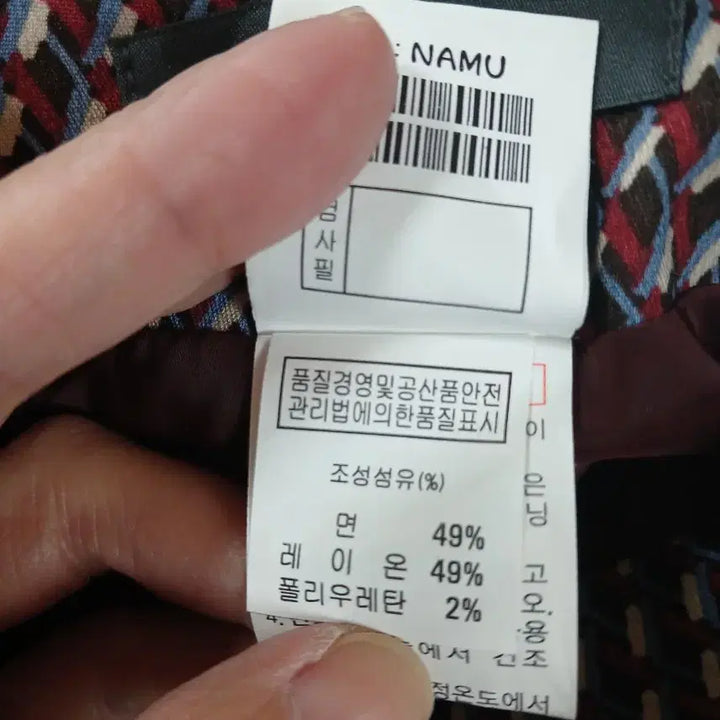 [BUNJANG] Pattern Midi Skirt / 패턴 미디 스커트 나무그림 새상품