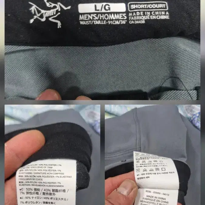 [BUNJANG] Arc'teryx Gamma AR Pants Grey / 100-105XL 아크테릭스 감마 AR 팬츠 그레이