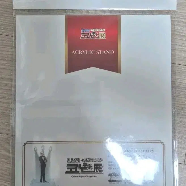 [BUNJANG] Detective Conan Amuro Acrylic Standee / 명탐정 코난 아무로 아크릴 스탠딩