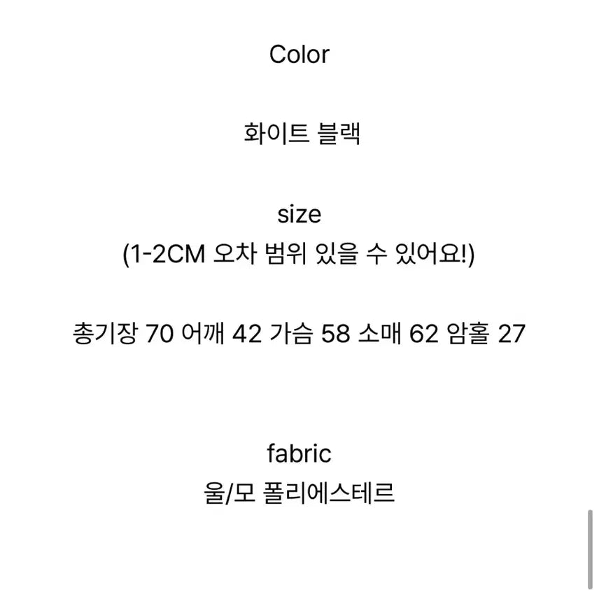 [BUNJANG] Over Classic Tweed Jacket (Black) / 오버 클래식 트위드 자켓(블랙)