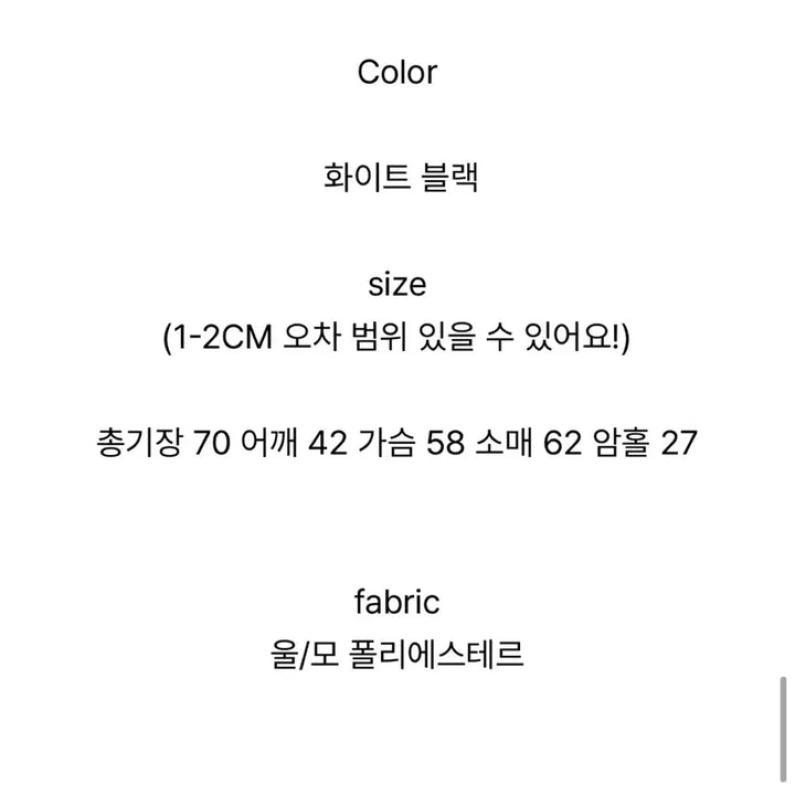 [BUNJANG] Over Classic Tweed Jacket (Black) / 오버 클래식 트위드 자켓(블랙)