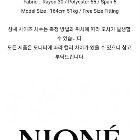 [BUNJANG] V-Neck Ribbed Lace Long Sleeve T-Shirt / *새상품) 브이넥 리브드 레이스 롱슬리브 골지 브이넥 긴팔티셔츠