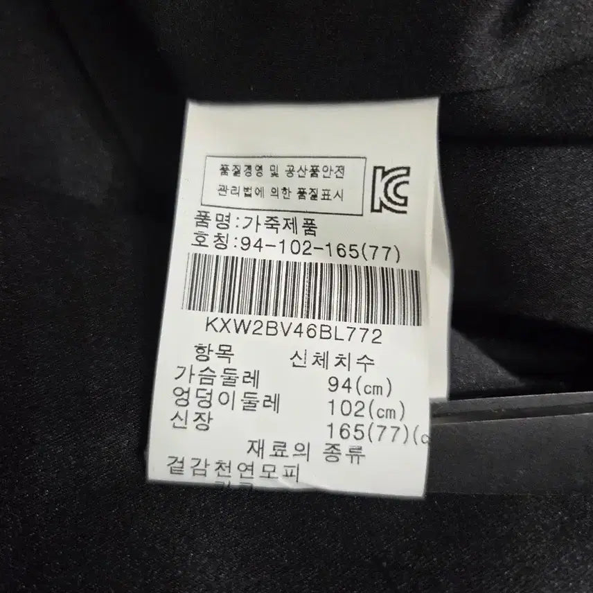 [BUNJANG] Klever by Jindo Real Fur Mix Vest / Klever by Jindo (진도모피) 리얼 천연모피 믹스 퍼 베스트