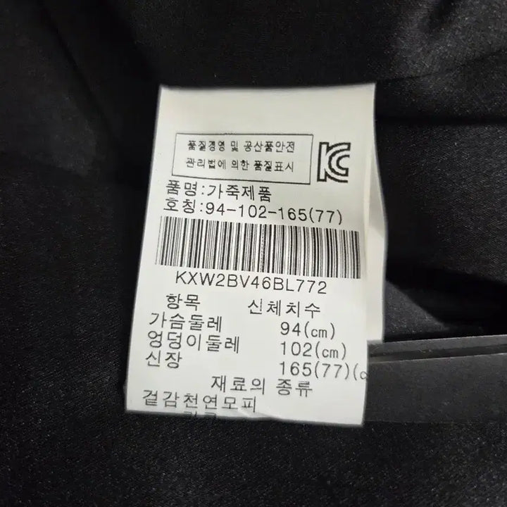 [BUNJANG] Klever by Jindo Real Fur Mix Vest / Klever by Jindo (진도모피) 리얼 천연모피 믹스 퍼 베스트